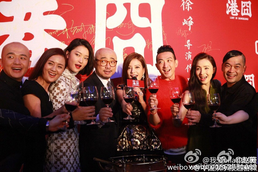 2019電影《港囧》指定用酒