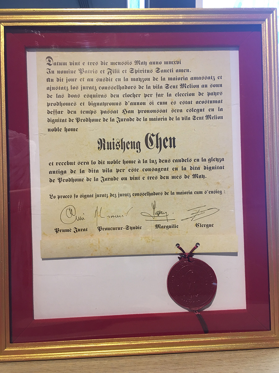 陳瑞生老董事長法國騎士授勛